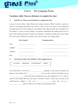 Unit 4 The Language Puzzle