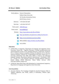 Dr Nicos C. Sifakis Curriculum Vitae