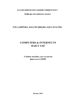 II. Answer the following question