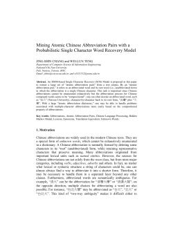 Mining Atomic Chinese Abbreviation Pairs with a Probabilistic