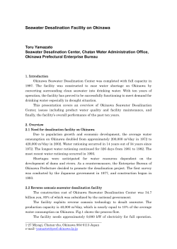 Seawater Desalination Facility on Okinawa