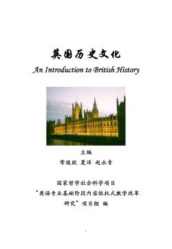 Text D The Venerable Bede