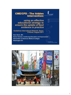 The hidden intervention: using an effective educational strategy to