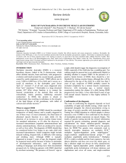 Role of panchakarma in Duchenne muscular dystrophy