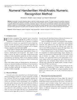 Numeral Handwritten Hindi/Arabic Numeric