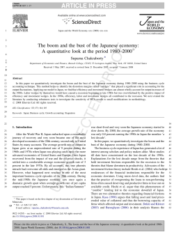 The boom and the bust of the Japanese economy: A quantitative