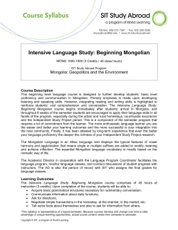 Intensive Language Study: Beginning Mongolian