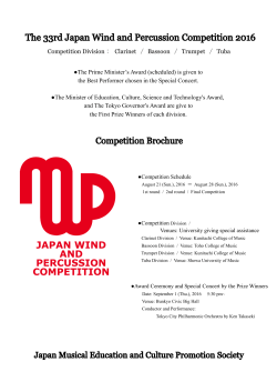 The 33rd Japan Wind and Percussion Competition 2016