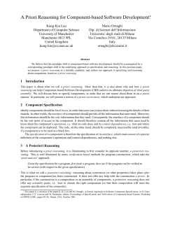 A Priori Reasoning for Component