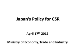 Japan`s Policy for CSR