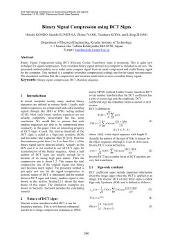 Binary Signal Compression using DCT Signs