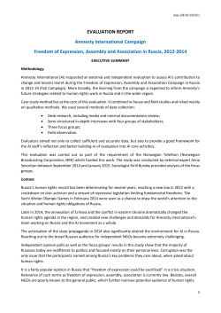 EVALUATION REPORT Amnesty International Campaign Freedom