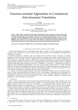 Function-oriented Approaches in Commercial Advertisement