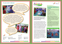 Learning Experience: Trains