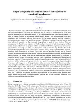 Integral Design: the new roles for architect and engineers for