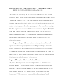 Origins and Perceptions of the Normal Technical Stream