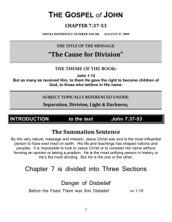 The Cause for Division