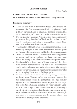 Russia and China: New Trends in Bilateral Relations and Political