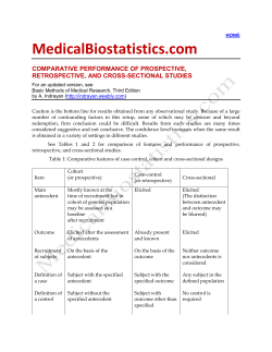 Comparison of prospective, retrospective and cross