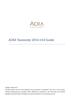 Taxonomy Architecture Guide