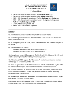 Profit and Loss - Vissanji Academy