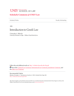 Introduction to Greek Law - Scholarly Commons @ UNLV Law