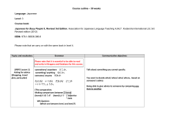 Japanese for Busy People II, Revised 3rd Edition. Associa