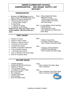 Supply List, 2016-17