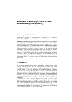 Foundation of Knowledge Systematization: Role of