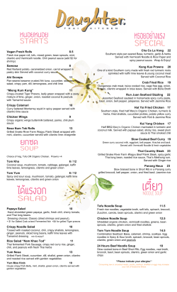 lunch - Daughter Thai Kitchen