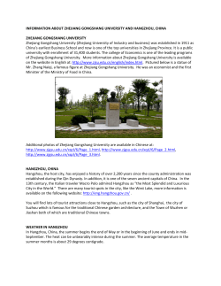 information about zhejiang gongshang university and