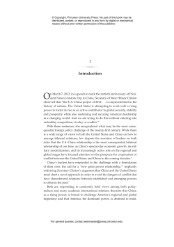 Strategic Reassurance and Resolve: S.