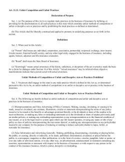 Art. 21.21. Unfair Competition and Unfair Practices