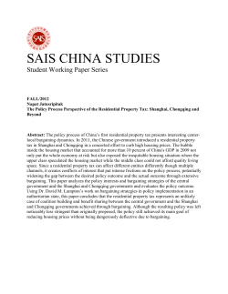 The Policy Process Perspective of the Residential