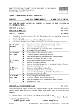 form 5 english literature marking scheme