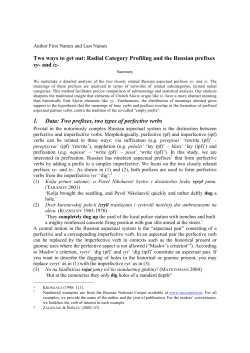 Two ways to get out: Radial Category Profiling and the
