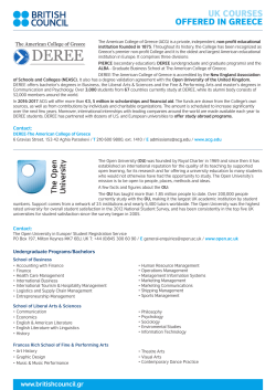 DEREE &ndash; The American College of Greece