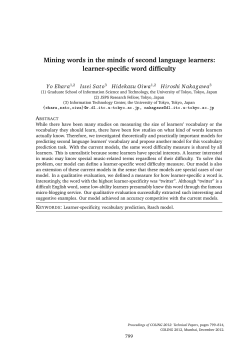 Mining Words in the Minds of Second Language Learners: Learner