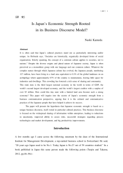 Is Japan`s Economic Strength Rooted in its Business