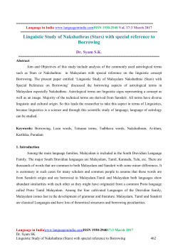 Linguistic Study of Nakshathras (Stars) with