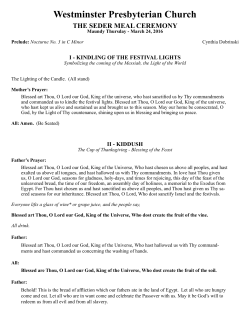 Maundy Thursday - Westminster Presbyterian Church