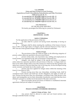 Law 2910/2001 Entry and Stay of Aliens in Greek Territory