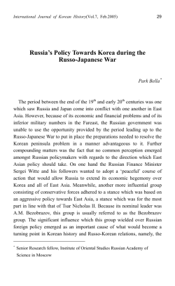 Russia`s Policy Towards Korea During the Russo