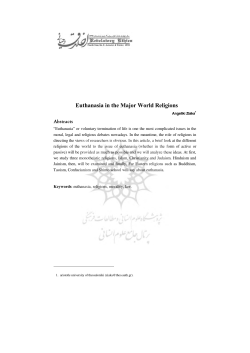 Euthanasia in the Major World Religions
