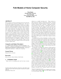 Folk Models of Home Computer Security