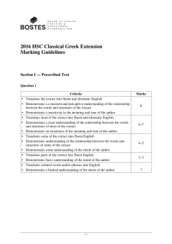 2016 HSC Classical Greek Extension Marking Guidelines