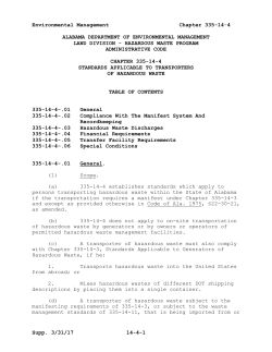 335-14-4 - Alabama Administrative Code