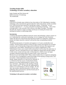 Teaching design skills