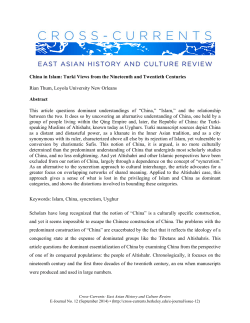 China in Islam - Cross-Currents: East Asian History and Culture