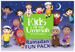 ﻝ ﻙ - Kids of the Ummah